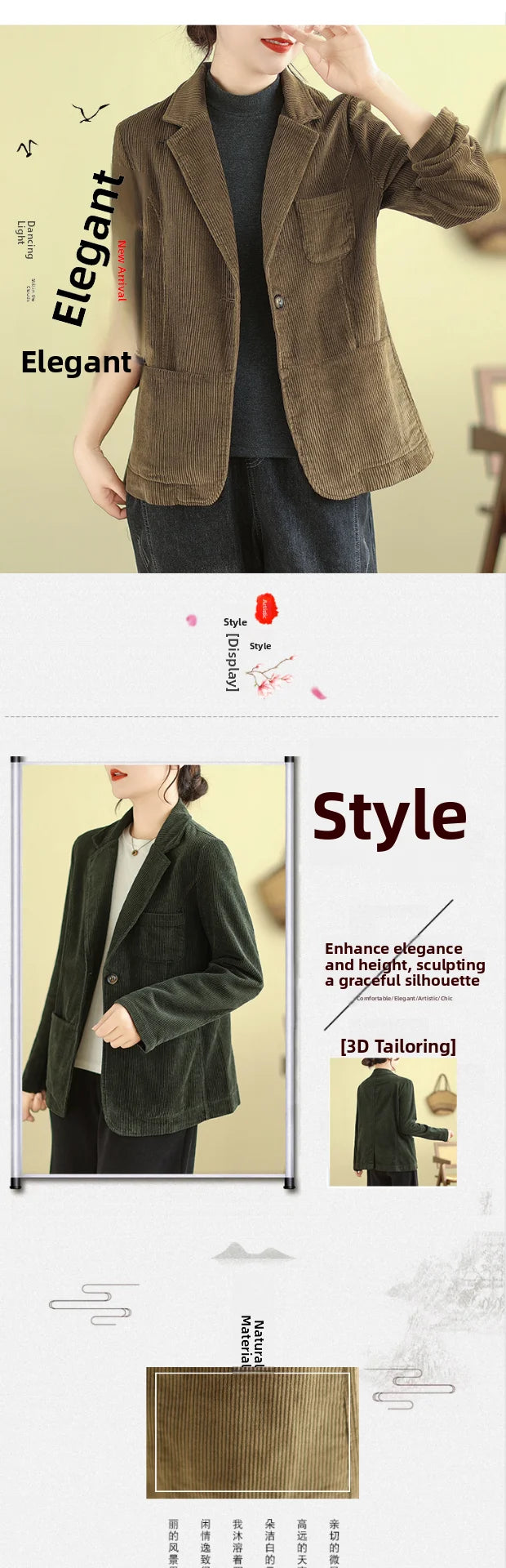 Retro Corduroy ort Suit Jaet Women's Loose Casual Striped Velvet Open Cardigan Top Spring 2026 New Sle Cotton Material