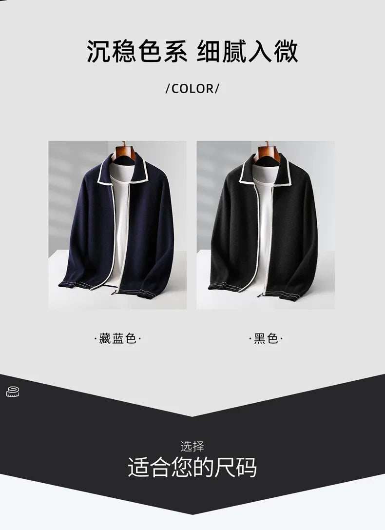 Autumn and winter zipper high-end design cardigan sweater 2025 men's simple and versatile trendy contrast color knitted sweater